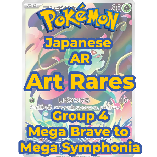 Pokemon AR Art Rare Group 4 - Mega Brave to Mega Symphonia - Japanese Single Cards - Second Hand Pokemon Trading Card Game