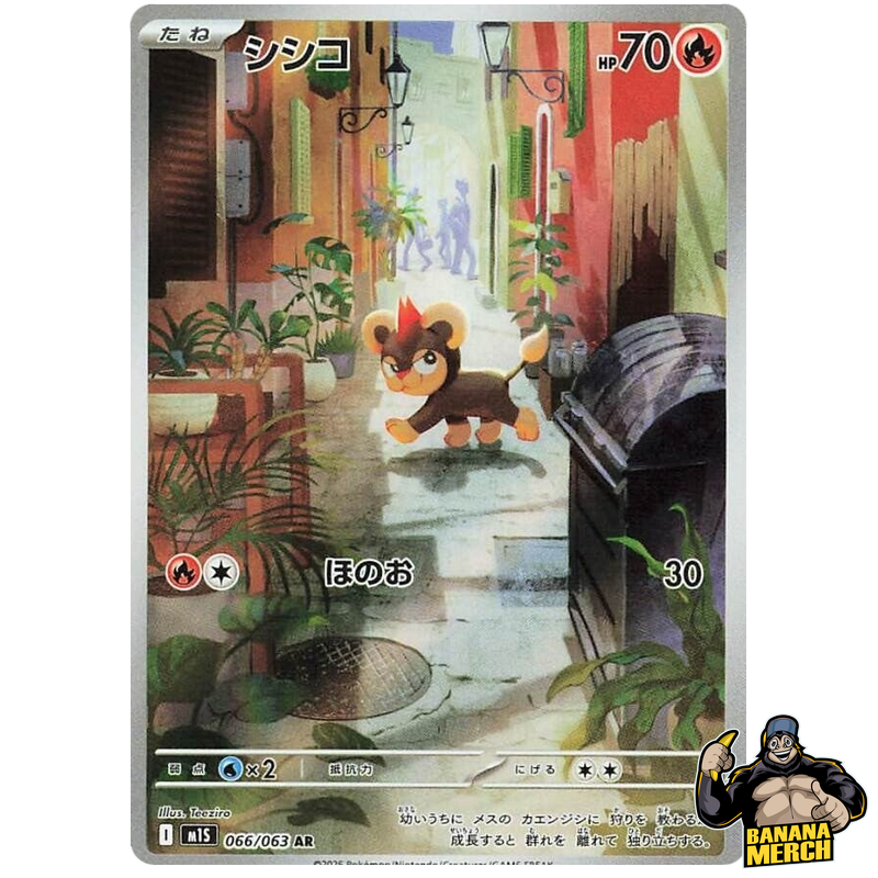 Pokemon AR Art Rare Group 4 - Mega Brave to Mega Symphonia - Japanese Single Cards - Second Hand Pokemon Trading Card Game