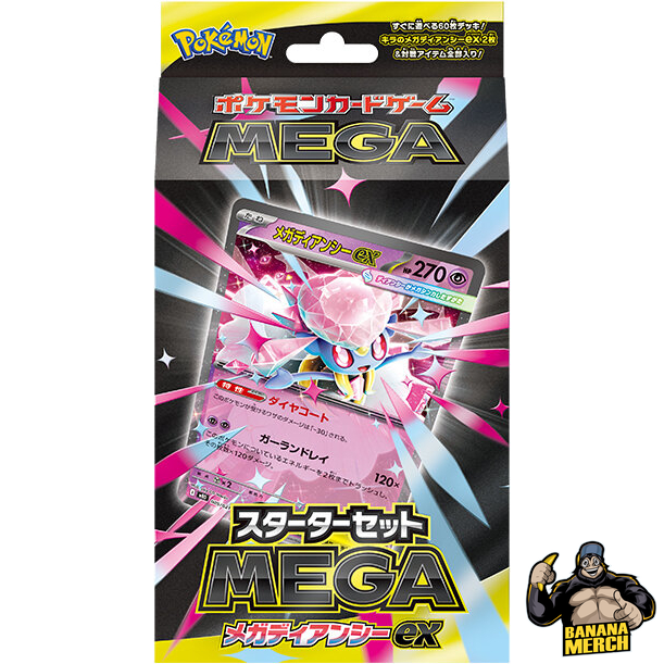 Pokemon MEGA Diancie ex and MEGA Gengar ex Decks with 1 Art Rare Promo - Japanese Pokemon Trading Card Game