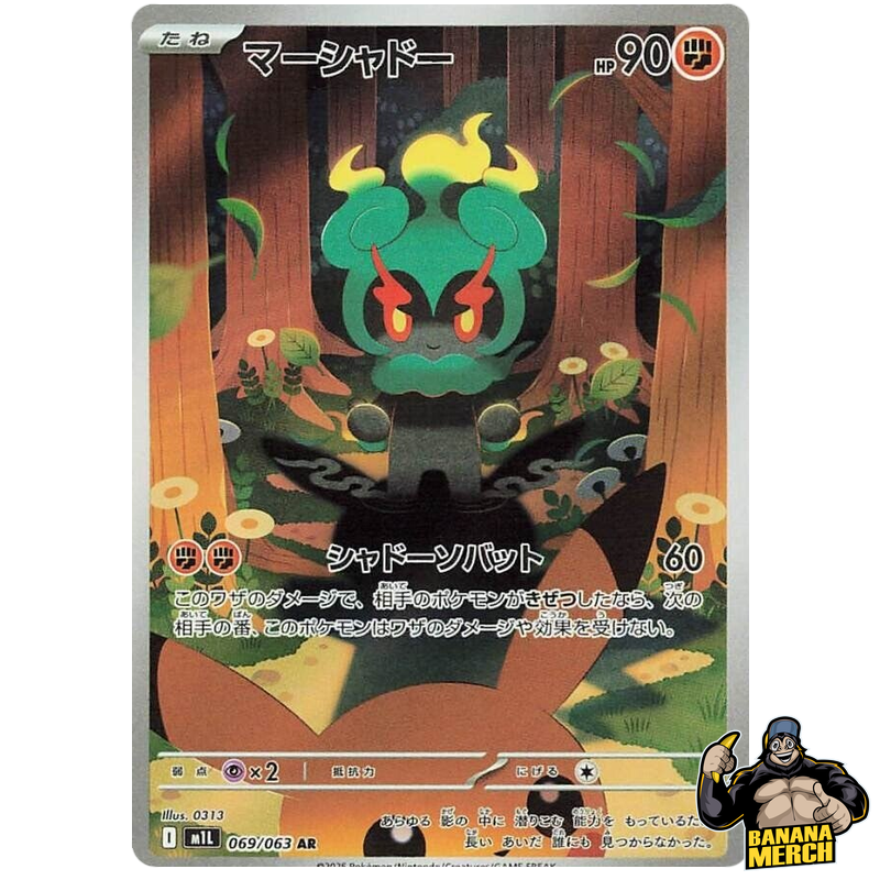 Pokemon AR Art Rare Group 4 - Mega Brave to Mega Symphonia - Japanese Single Cards - Second Hand Pokemon Trading Card Game