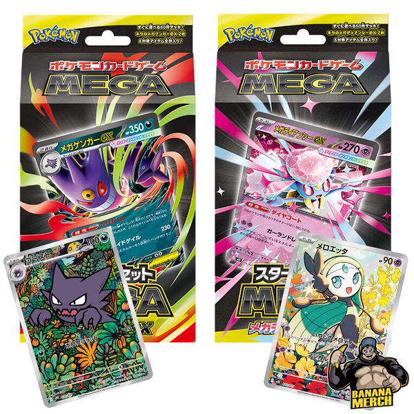 Pokemon MEGA Diancie ex and MEGA Gengar ex Decks with 1 Art Rare Promo - Japanese Pokemon Trading Card Game