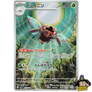 Pokemon AR Art Rare Group 4 - Mega Brave to Mega Dreams ex - Japanese Single Cards - Second Hand Pokemon Trading Card Game