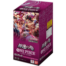 One Piece OP-11 Japanese Booster Box - Japanese One Piece Trading Card Game