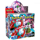Pokemon Paradox Rift Booster Box (36 Packs) - Pokemon Trading Card Game