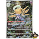 Pokemon AR Art Rare Group 4 - Mega Brave to Mega Dreams ex - Japanese Single Cards - Second Hand Pokemon Trading Card Game