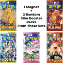 Pokemon Paldea Metal Magnet Box Set 2  - 1 Magnet and 2 Booster Packs - Simplified Chinese Trading Card Game