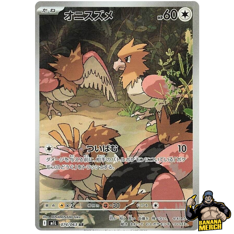 Pokemon AR Art Rare Group 4 - Mega Brave to Mega Symphonia - Japanese Single Cards - Second Hand Pokemon Trading Card Game