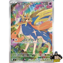 Pokemon Inferno X Japanese Booster Box - Japanese Pokemon Trading Card Game