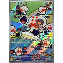 Pokemon AR Art Rare Group 3 - Glory of Team Rocket to Mask of Change - Japanese Single Cards - Second Hand Pokemon Trading Card Game