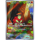 Pokemon AR Art Rare Group 3 - Glory of Team Rocket to Mask of Change - Japanese Single Cards - Second Hand Pokemon Trading Card Game