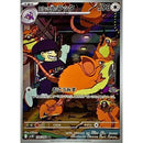 Pokemon AR Art Rare Group 3 - Glory of Team Rocket to Mask of Change - Japanese Single Cards - Second Hand Pokemon Trading Card Game