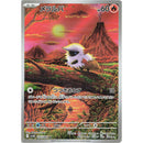 8c519c16-94f3-40da-a936-d85f405e3c51