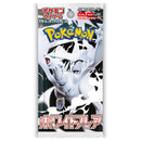 Pokemon White Flare Standard Booster Pack - Japanese Pokemon Trading Card Game