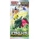 Pokemon Paradigm Trigger Booster Pack - Japanese Pokemon Trading Card Game
