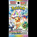 Pokemon Terastal Festival ex High Class Set - Japanese Booster Pack - Pokemon Trading Card Game