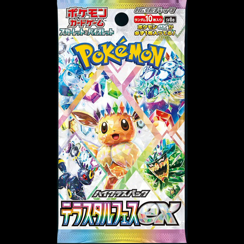Pokemon Terastal Festival ex High Class Set - Japanese Booster Box - Pokemon Trading Card Game
