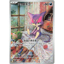 1aedfe83-0d83-43e9-b6a9-f4d1cc124b15