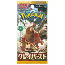 Pokemon Clay Burst Booster Pack - Japanese Pokemon Trading Card Game