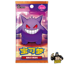 Pokemon Gem Pack Vol 3 Booster Box - Simplified Chinese Pokemon Trading Card Game