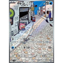 Pokemon AR Art Rare Group 1 - Pokemon 151 to Scarlet/Violet ex Vstar - Japanese Single Cards - Second Hand Pokemon Trading Card Game