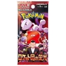 Pokemon Glory of Team Rocket Booster Pack - Japanese Pokemon Trading Card Game