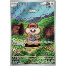 2d4fddb9-5eb1-4abf-8c4f-6f98a6a241a3