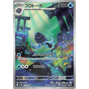 c9568c69-9289-4298-9a76-bd32bd53fea0