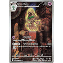 0eb9f527-dba9-476f-b63a-fb11952703b8