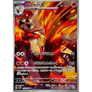 Pokemon AR Art Rare Group 3 - Glory of Team Rocket to Mask of Change - Japanese Single Cards - Second Hand Pokemon Trading Card Game