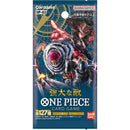 One Piece OP-03 Japanese Booster Pack - Japanese One Piece Trading Card Game