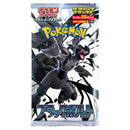 Pokemon Black Bolt JUMBO/DELUXE Booster Pack - Japanese Pokemon Trading Card Game
