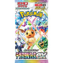 Pokemon Terastal Festival ex High Class Set - Japanese Booster Box - Pokemon Trading Card Game