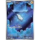 9bb2bb5e-1a8a-42ec-9c6e-2a81a5290185