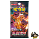 Pokemon Dark Crystal Blaze CSV5 - Simplified Chinese Pokemon Trading Card Game
