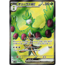 a74a9c06-5de1-4163-95a1-181ceb0b62b3