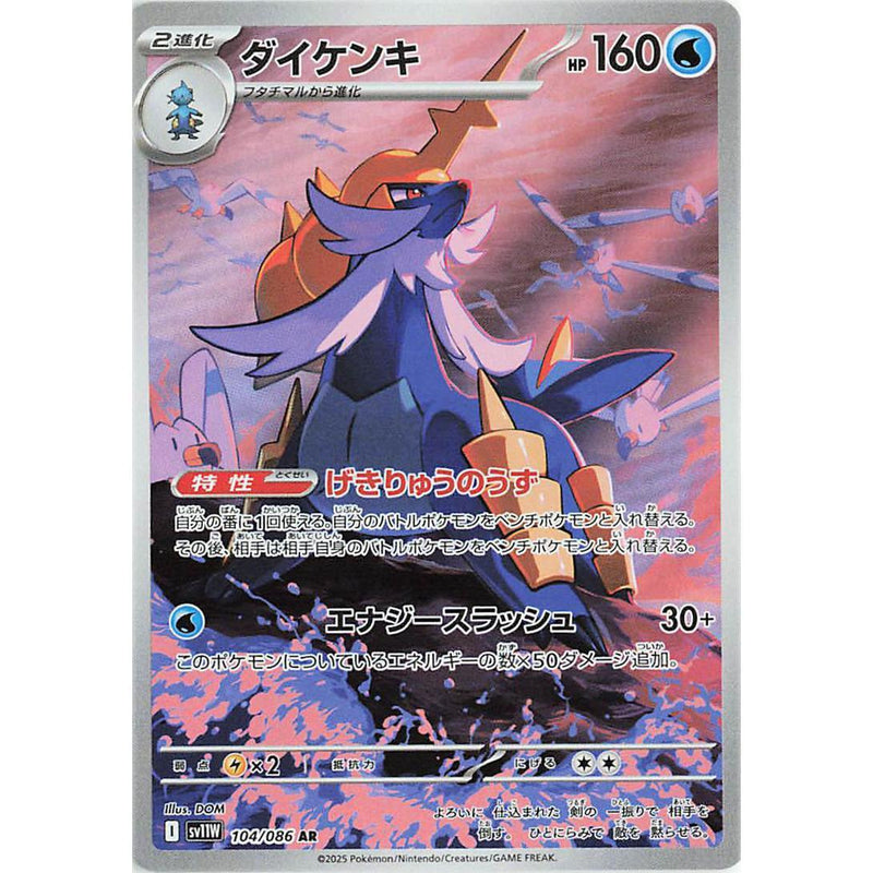 f2da341e-5740-4f89-9ec6-5cd685abec3f