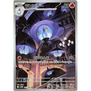 e2d9aace-a8de-4550-bc0b-54d128f697e8