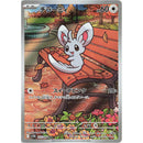 7da74095-c8b0-4519-ba24-d7f32e9036f8