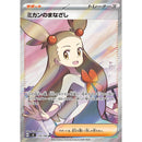 1c71b403-ab5a-438d-a0b9-722b229e0679