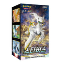 Pick Your Box! Pokemon Korean Booster Boxes Trading Cards - 30 Packs Per Box!
