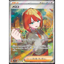 f6135a94-10e9-4813-bb50-d27190ee8e78