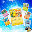 11c43c50-b109-49ee-a47c-810b5f4698d7