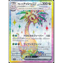 165f05fa-312a-4d84-a140-dc61197516fe