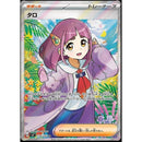 a1610689-543a-4828-886b-6f20619ceac9