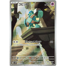 53579918-8faa-41ee-b370-e4a2bff4aefc