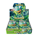 Pokemon Mask of Change Booster Box - Japanese Pokemon Trading Card Game