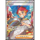 ff3026e1-a10a-4866-bb9c-e07cfecc96cf