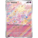 Pokemon AR Art Rare Group 3 - Glory of Team Rocket to Mask of Change - Japanese Single Cards - Second Hand Pokemon Trading Card Game