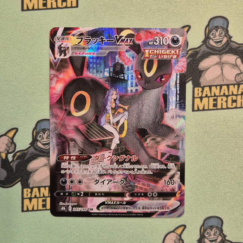 Pokemon SAR/CSR/UR/SR Special Art Rare Japanese Single Cards - Second Hand Pokemon Trading Card Game