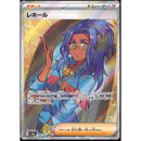 f3dc8043-52bf-4df7-be52-ea6ebad018ba